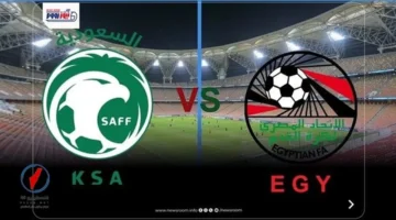 موعد مباراة مصر والسعودية بتصفيات 2026 والتردد المجاني للقناة الناقلة للمواجهة المرتقبة